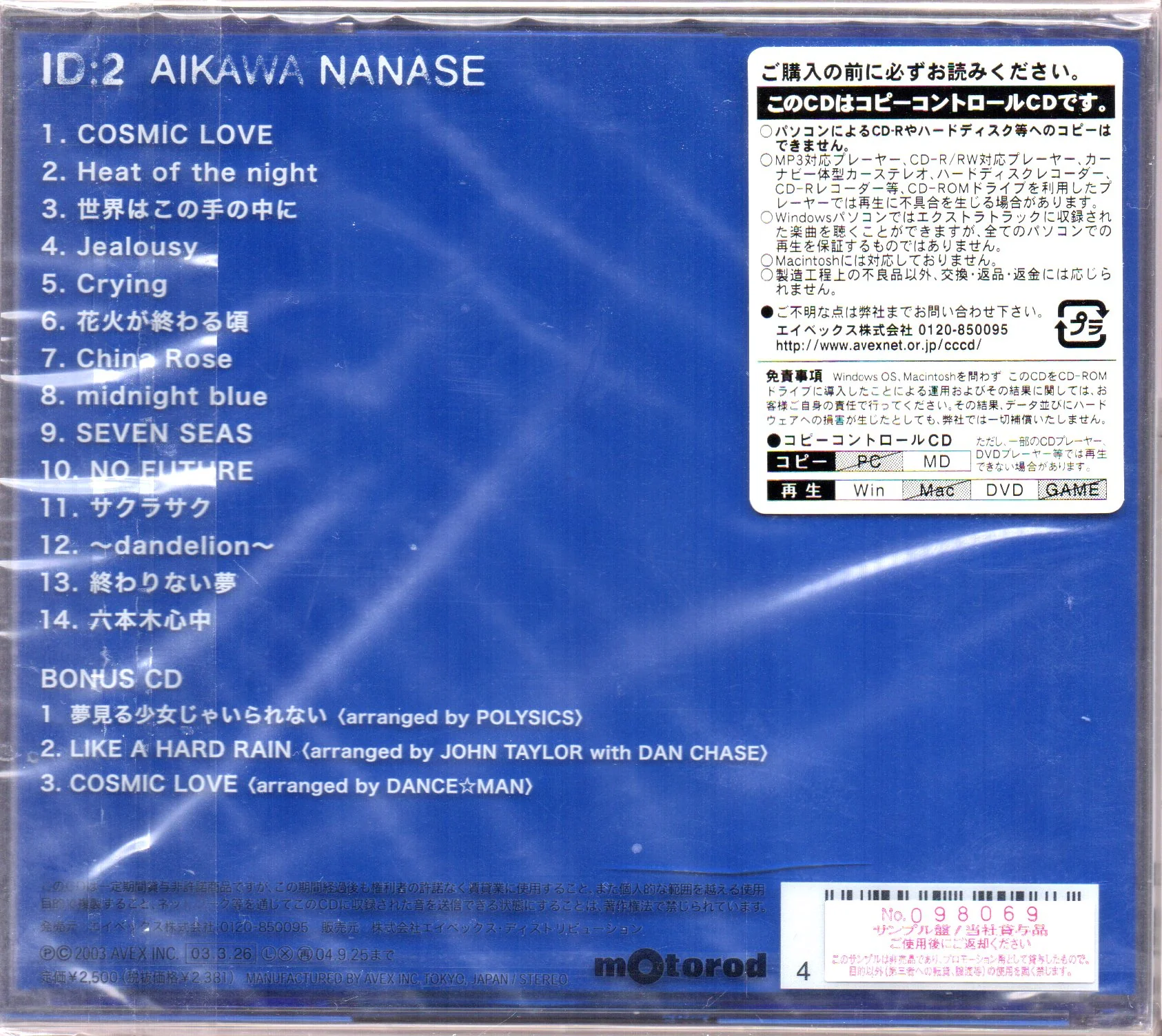 Product image 2