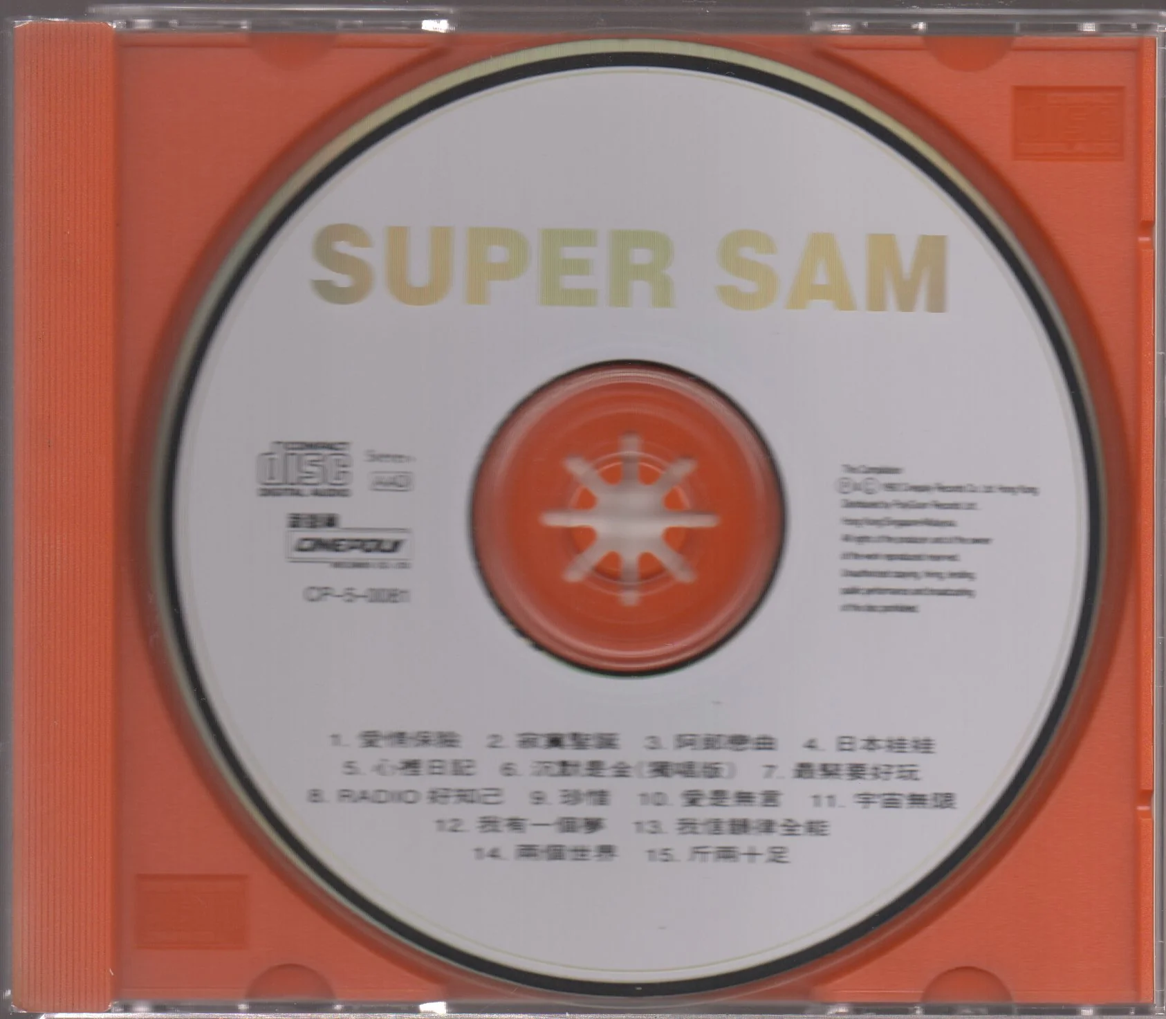 Product image 3
