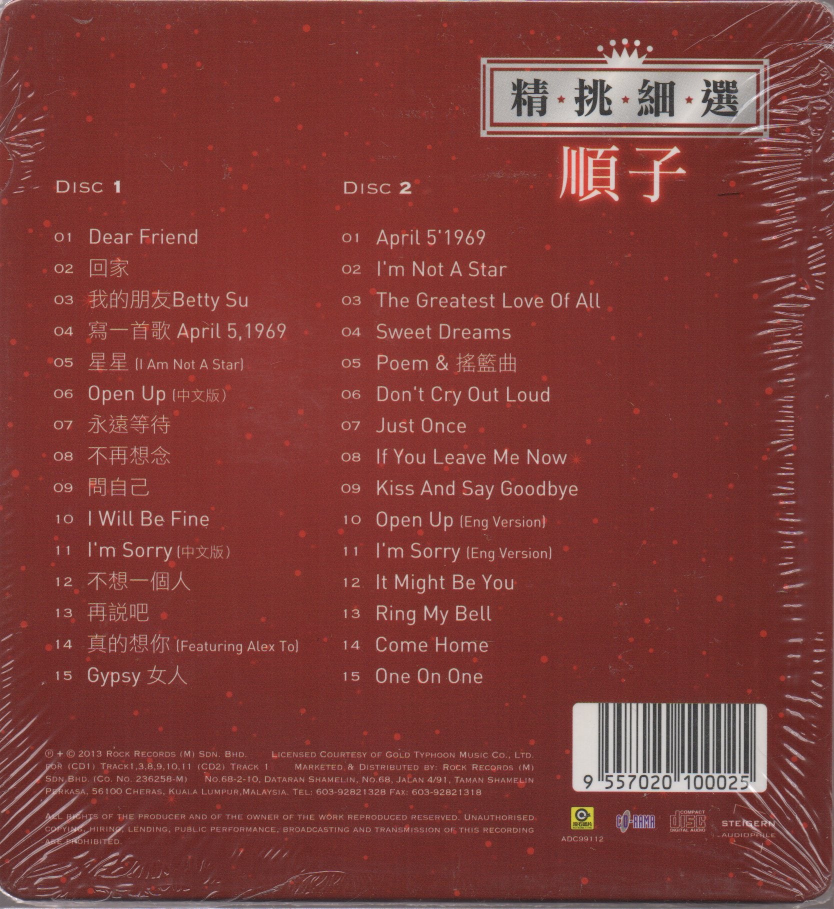 Product image 2