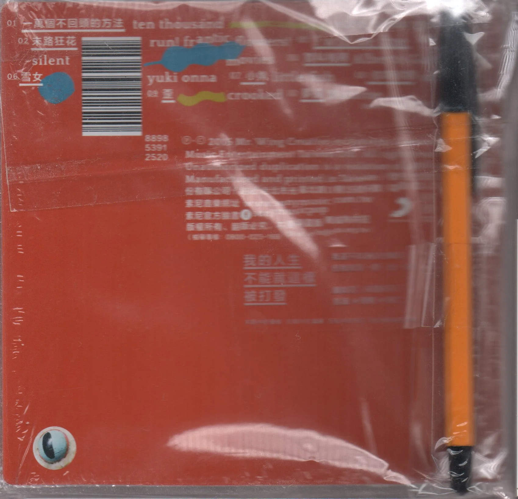 Product image 2