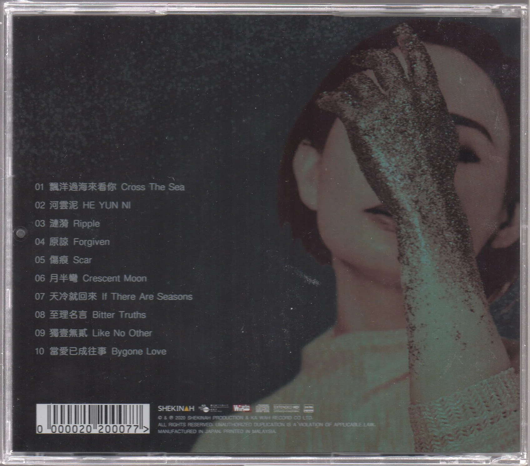 Product image 2